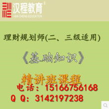 濟寧漢程教育信息咨詢有限責任公司 專業(yè)引領(lǐng)教育信息咨詢服務(wù)