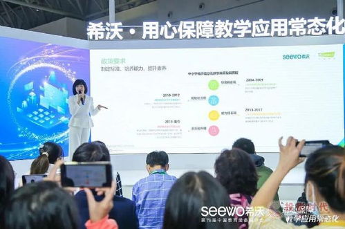 希沃引領教育信息化新潮流，助力教育咨詢行業升級