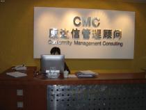 商業服務認證咨詢全攻略 價格、渠道與供應商選擇